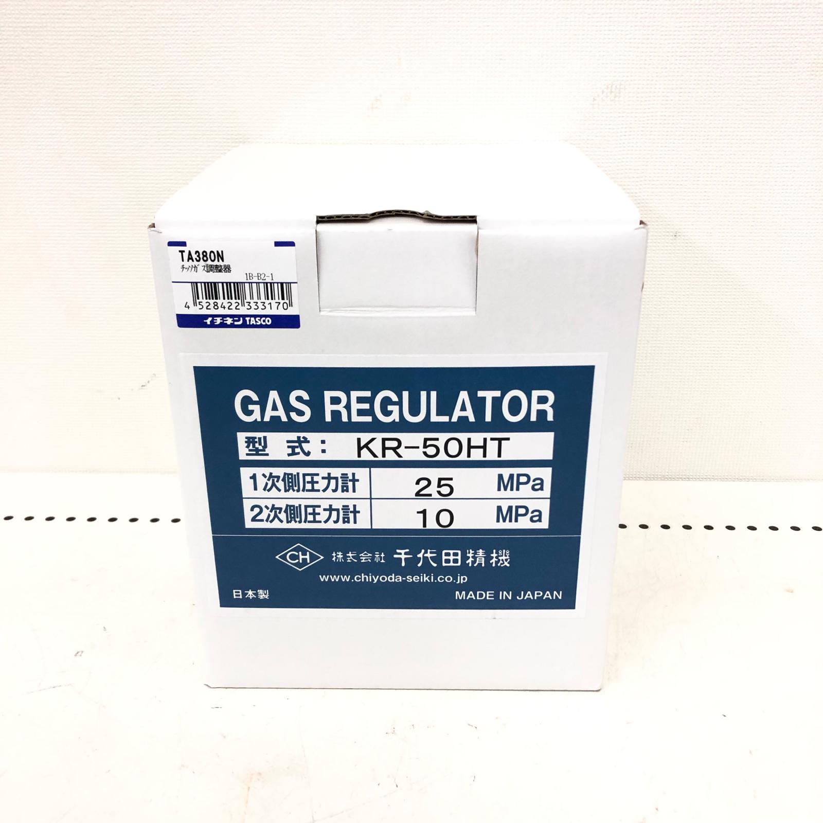 【中古】千代田精機 イチネンTASCO ガスレギュレーター チッソ屁っ放り合わせる器 KR続きもの剪断応力合わせる器 KR-50HT A位置づける