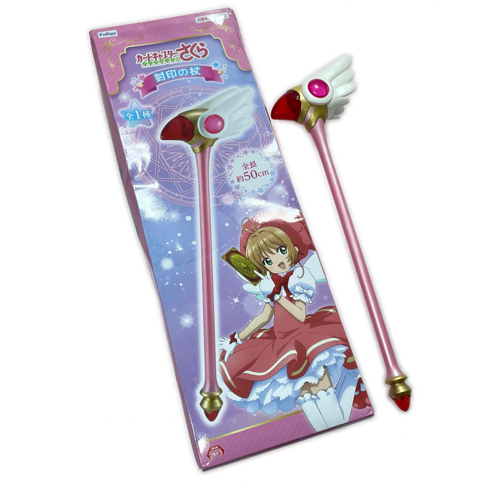 【中古】FURYU フリュー カードキャプターさくら せつ然たる歌留多編 封じるの杖 開封品 B位置づける