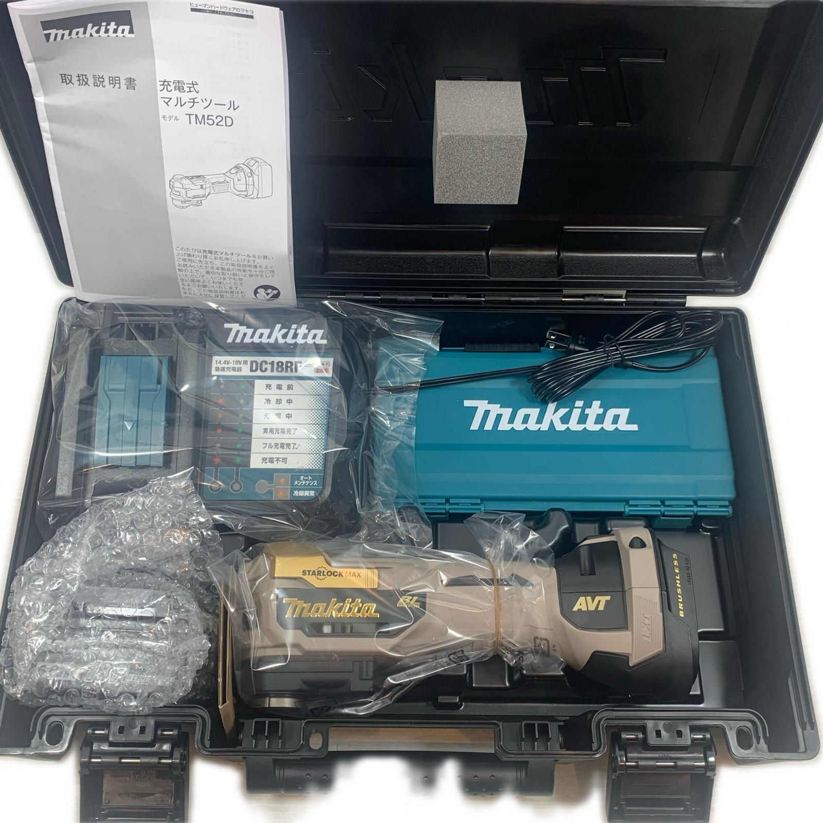 【中古】MAKITA マキタ 切りおとす手道具 マルチ手道具 コードレス式 18v 696634Y TM52DRGPG グレージュ S序列付ける