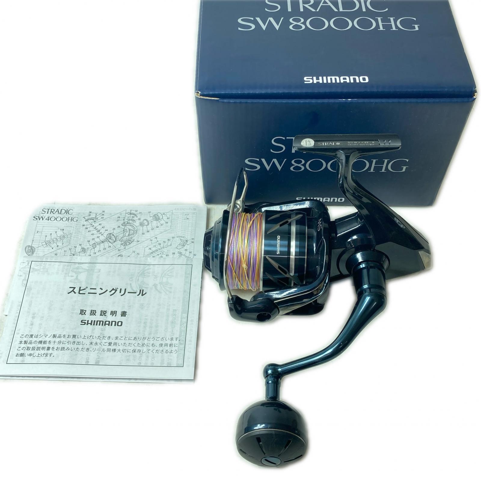 【中古】SHIMANO シマノ スピニングリール 24ストラディックSW 8000HG 047441 箱付 B序列付ける