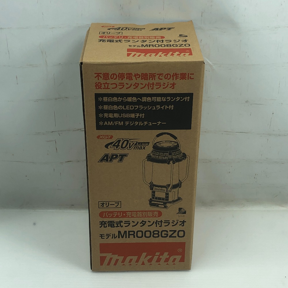 【中古】MAKITA マキタ 申し受ける式提燈付ラジオ受信機 未当てはめる品(S) 本体のみ MR008GZO オリーブ S序列付ける