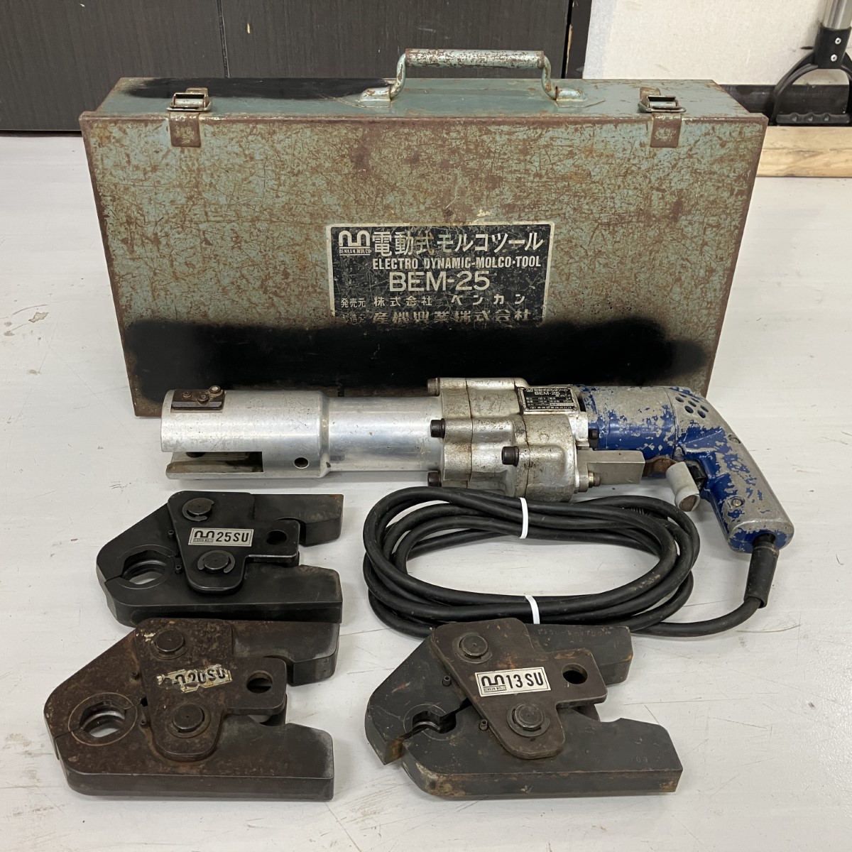 【中古】ベンカン 100v 電動式モルコツール 入れもの付 BEM-25 青み C序列付ける