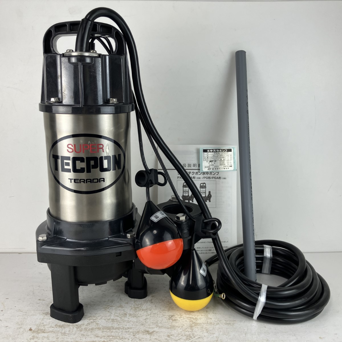 【中古】寺田揚水機 200v 40粍 汚れ用水中揚水機 PXA-250T S序列付ける