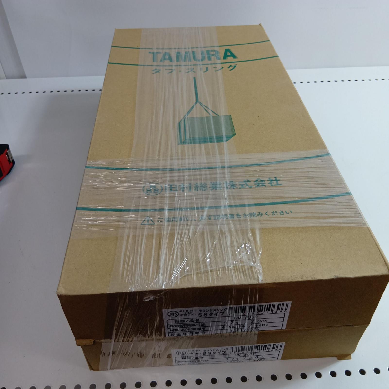 【中古】田村総業 ラウンドスリング HN-W032 黄色 3.2t/3m 2個仕掛ける N価値づける