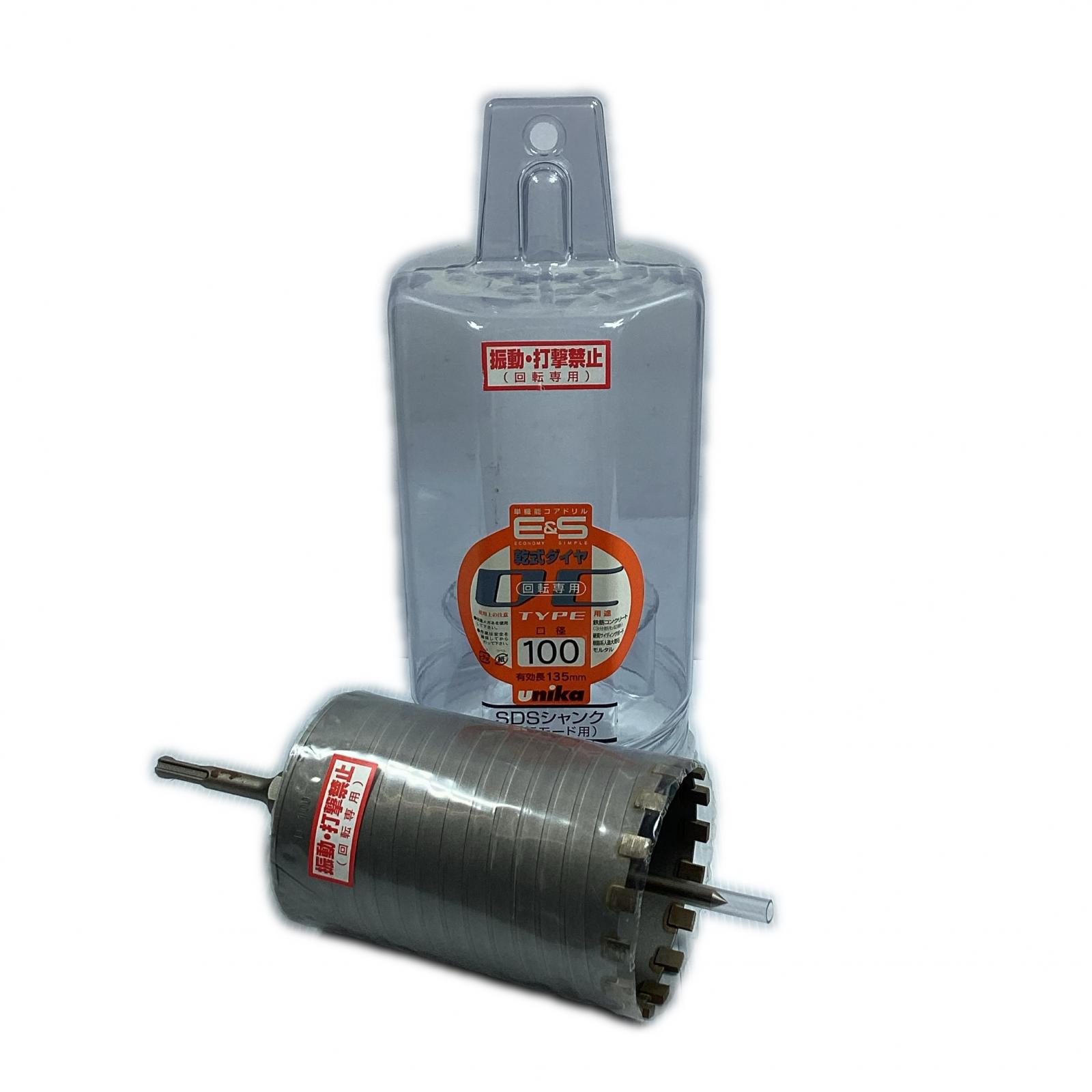 【中古】unika 差しわたし100粍 SDSシャンク ES-D100SDS 薄墨色 B価値づける