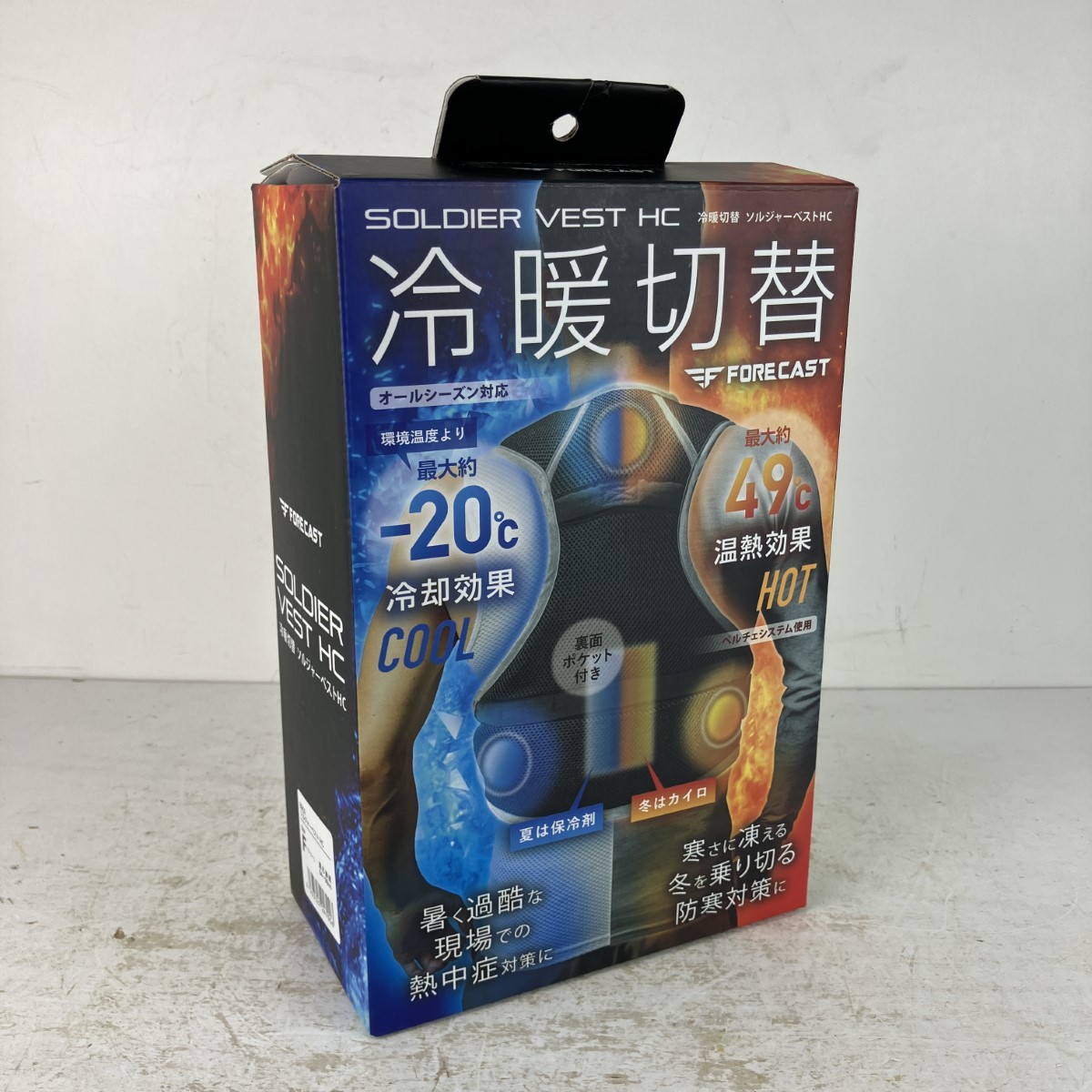 【中古】FORECAST カジメイク 8902 ソルジャーベストHC 黒いこと S位置づける
