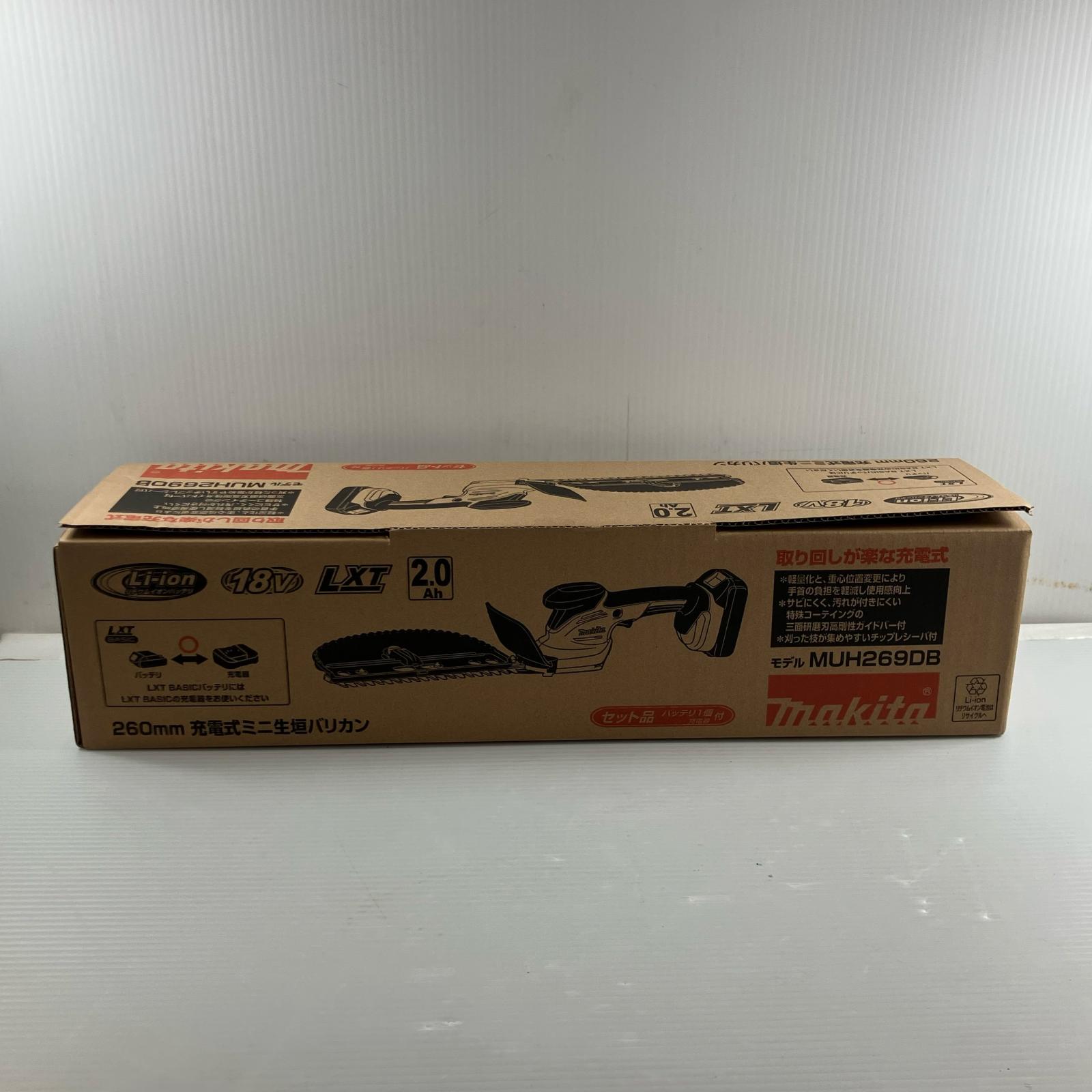【中古】MAKITA マキタ 刈払機 申し受ける式バリカン 260粍 18v 2.0Ah 申し受ける器・申し受ける池1個付 MUH269DB S位置づける
