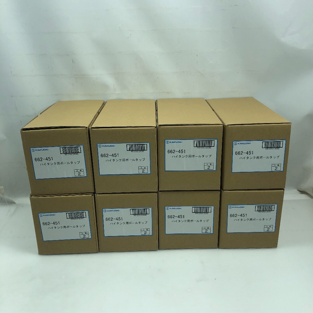 【中古】KAKUDAI ご機嫌貯蔵タンク用どんぶり鉢水道栓 未当て嵌める品(S) 16個書き割り 662-451 S位置づける