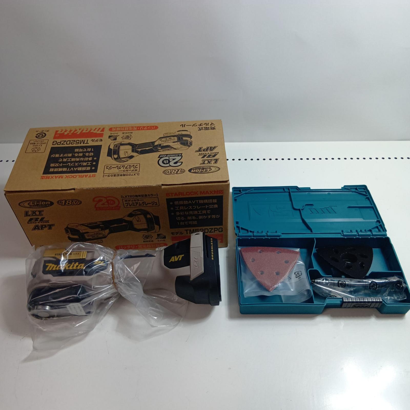 【中古】MAKITA マキタ マルチ手道具 TM52DZPG プレミアムグレージュ 18v S序列付ける