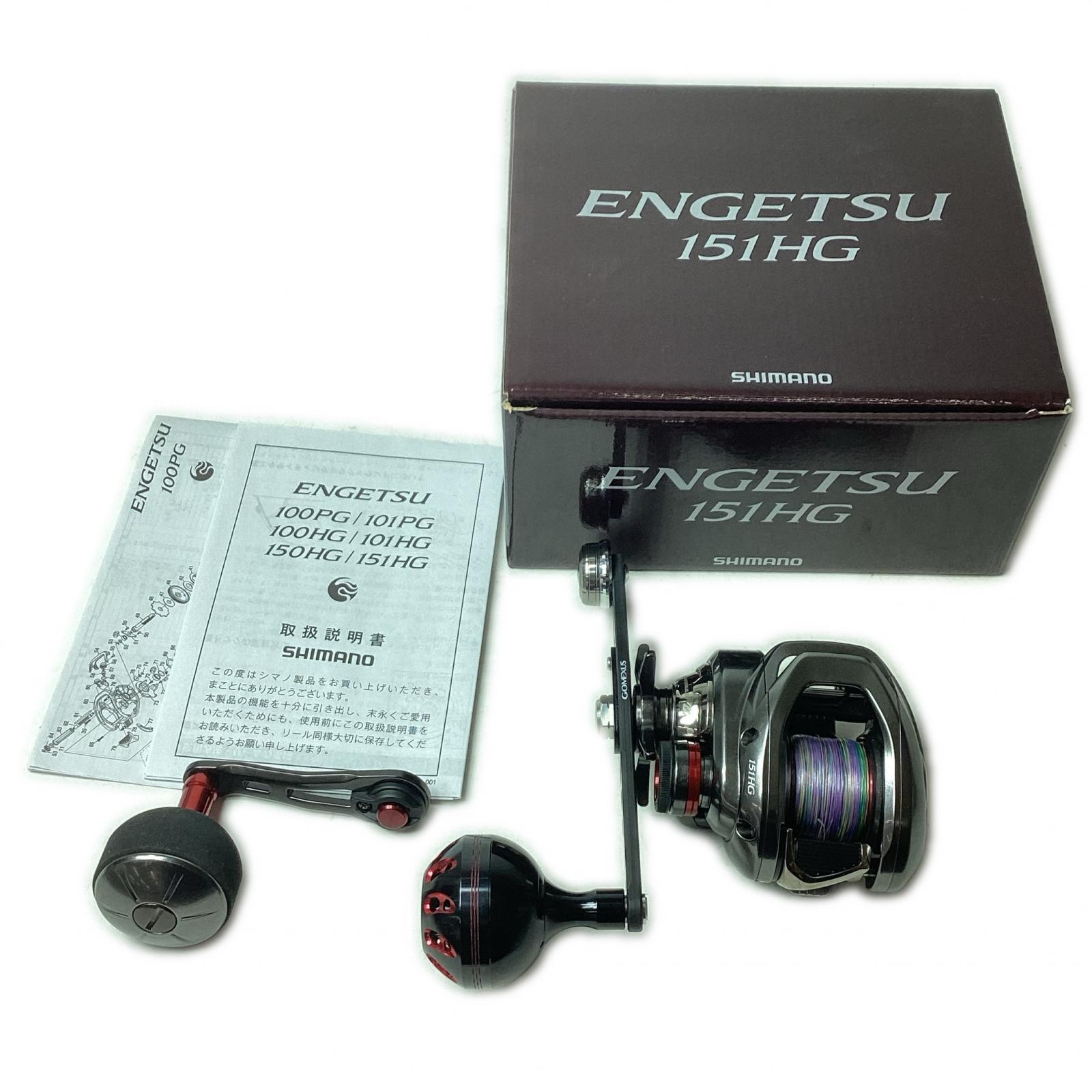 【中古】SHIMANO シマノ ベイトリール 21炎月 151HG 04305 箱・カスタムハンドル付 Bランク｜リサイクルビッグバン店