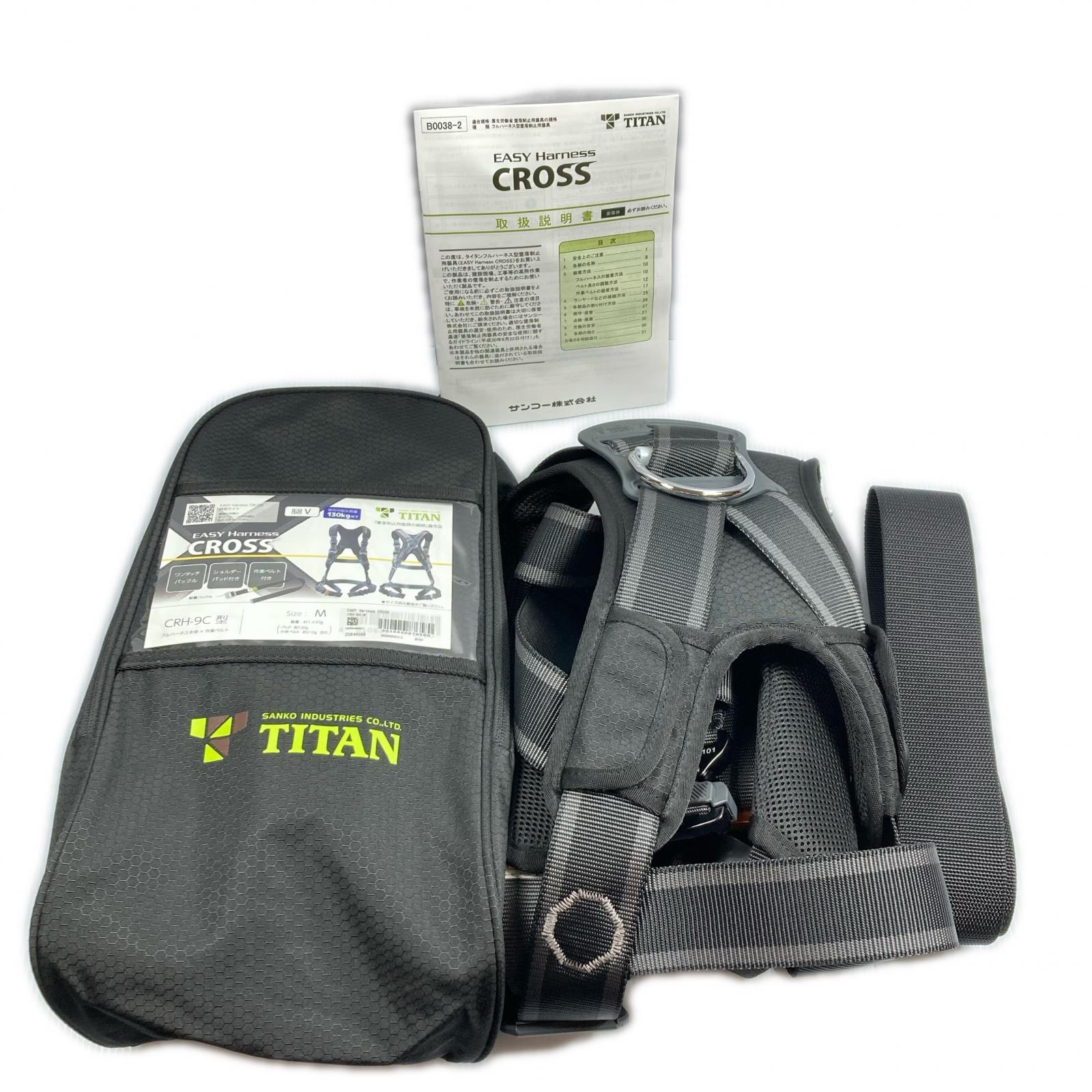 【中古】TITAN M大いさ フルハーネス堕ちる取り締まり用手道具 未当てはめる品(2) CRH-9C 黒いこと S序列付ける