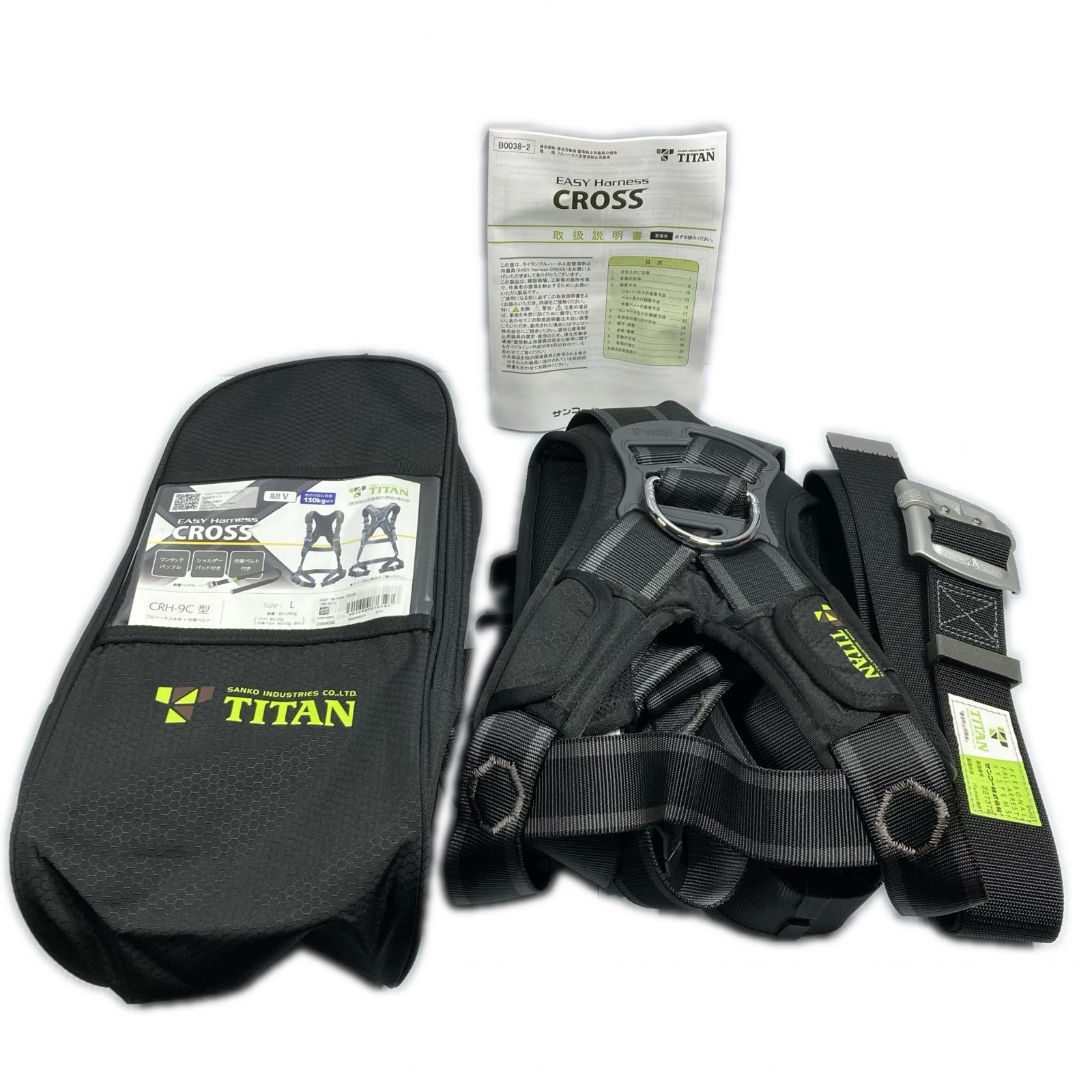 【中古】TITAN L大きさ フルハーネス型墜ちる取り締まり用物の具 未当て嵌める品(11) CRH-9C 黒いこと S位置づける