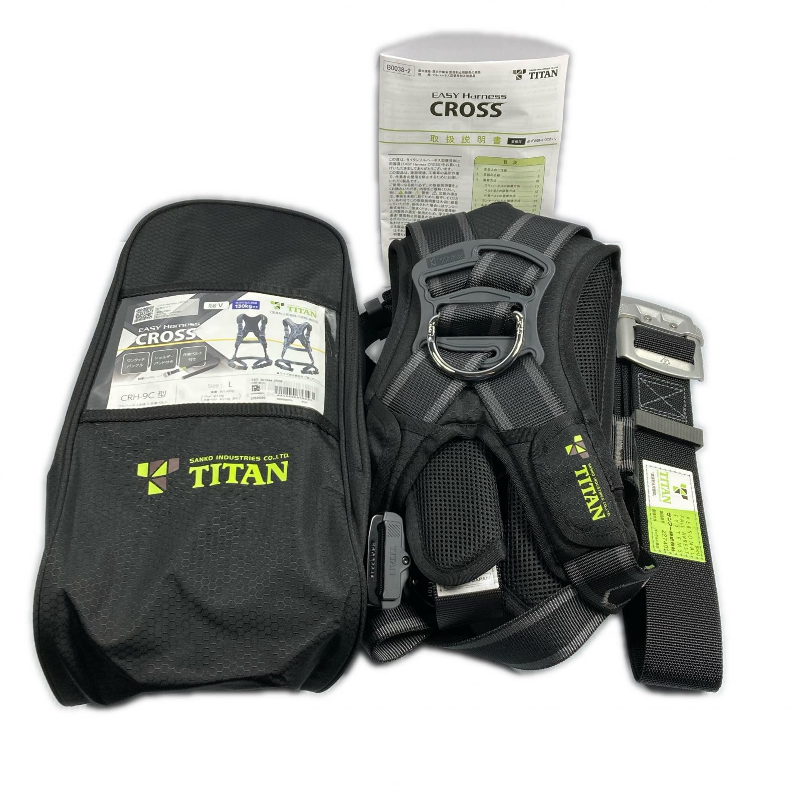 【中古】TITAN L大きさ フルハーネス型墜ちる取り締まり用物の具 未当て嵌める品(12) CRH-9C 黒いこと S位置づける