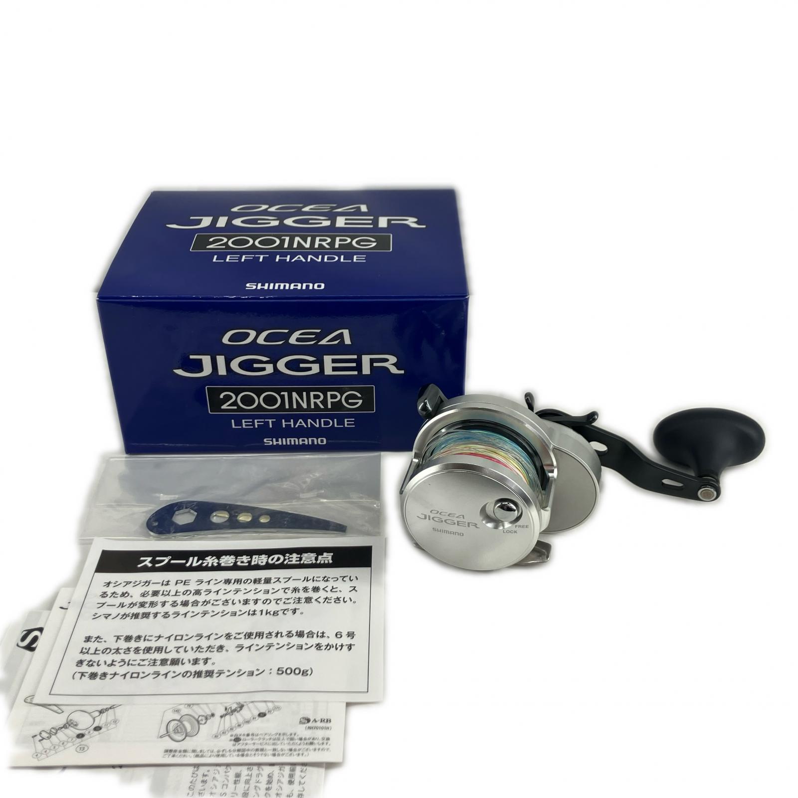 【中古】SHIMANO シマノ 02891 B価値づける