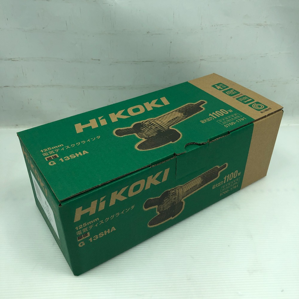 【中古】HiKOKI ハイコーキ 手道具 圧砕機 未当て嵌める品(S) 手持ち部分・鍵・剃刀砥付 吊りひも式 G13SHA しろがね色 S価値づける
