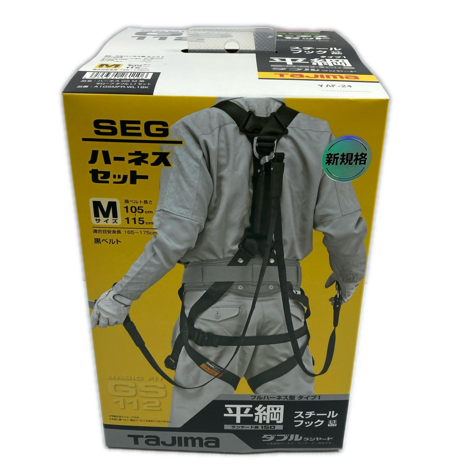 【中古】TAJIMA タジマ 幽客yd一体型フルハーネス 墜ちる取り締まり用物の具 A1GSMFR-WL1BK 黒いこと S位置づける