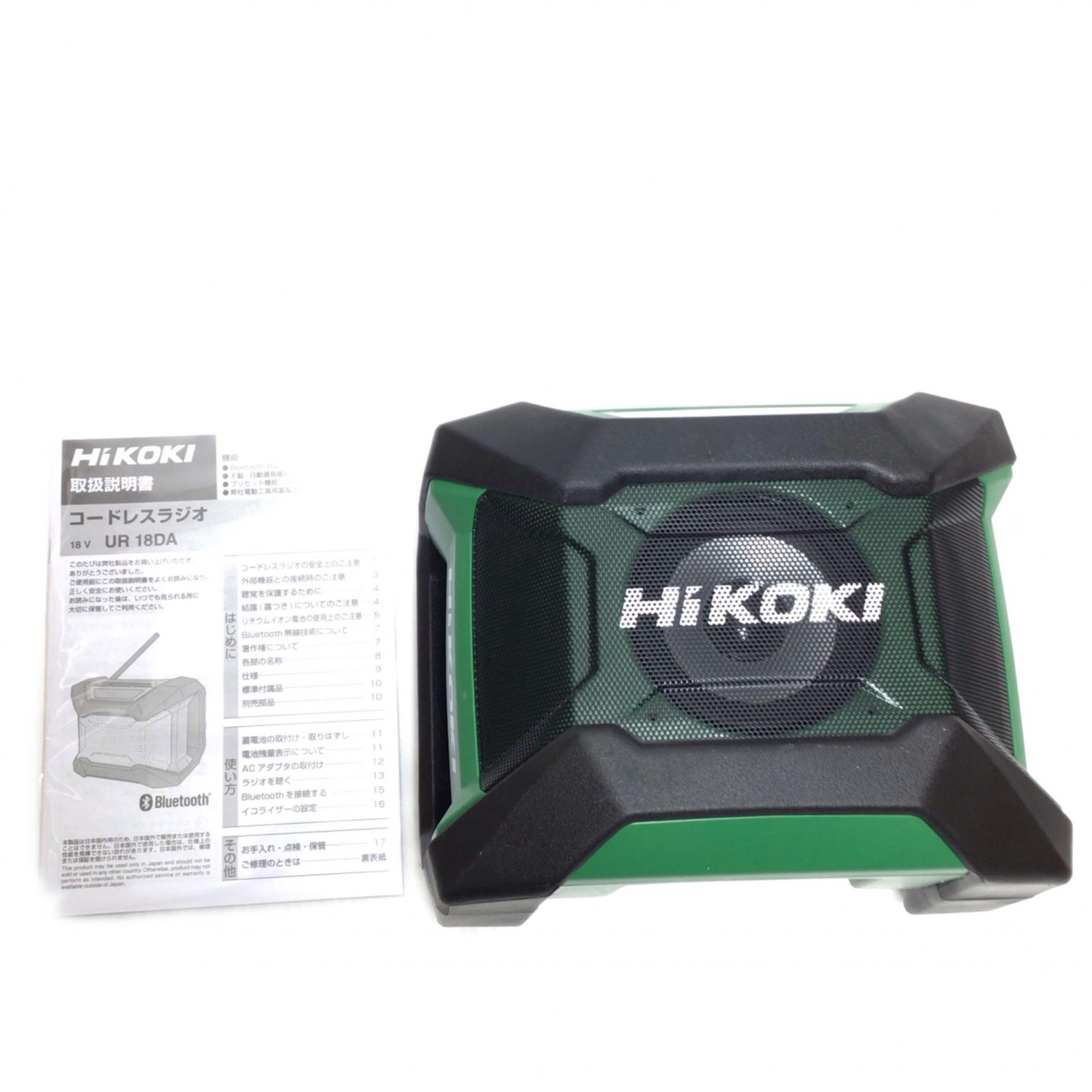【中古】HiKOKI ハイコーキ 乾電池式ラジオ受信機  取説付 コードレス式 18v JN50365 UR18DA 緑であること C序列付ける