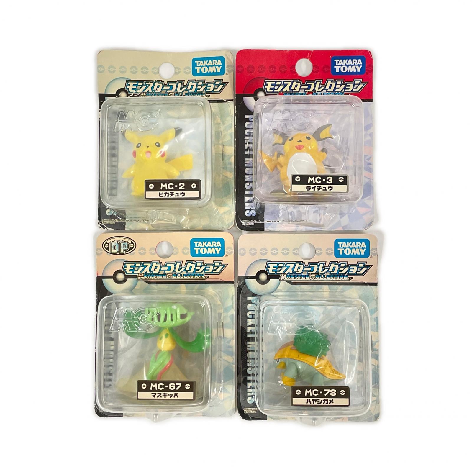 【中古】TAKARATOMY タカラトミー ポケットモンスター モンスターコレクション 4体 MC-3ライチュウ MC-67マスキッパ等 Aランク|リサイクルビッグバン店