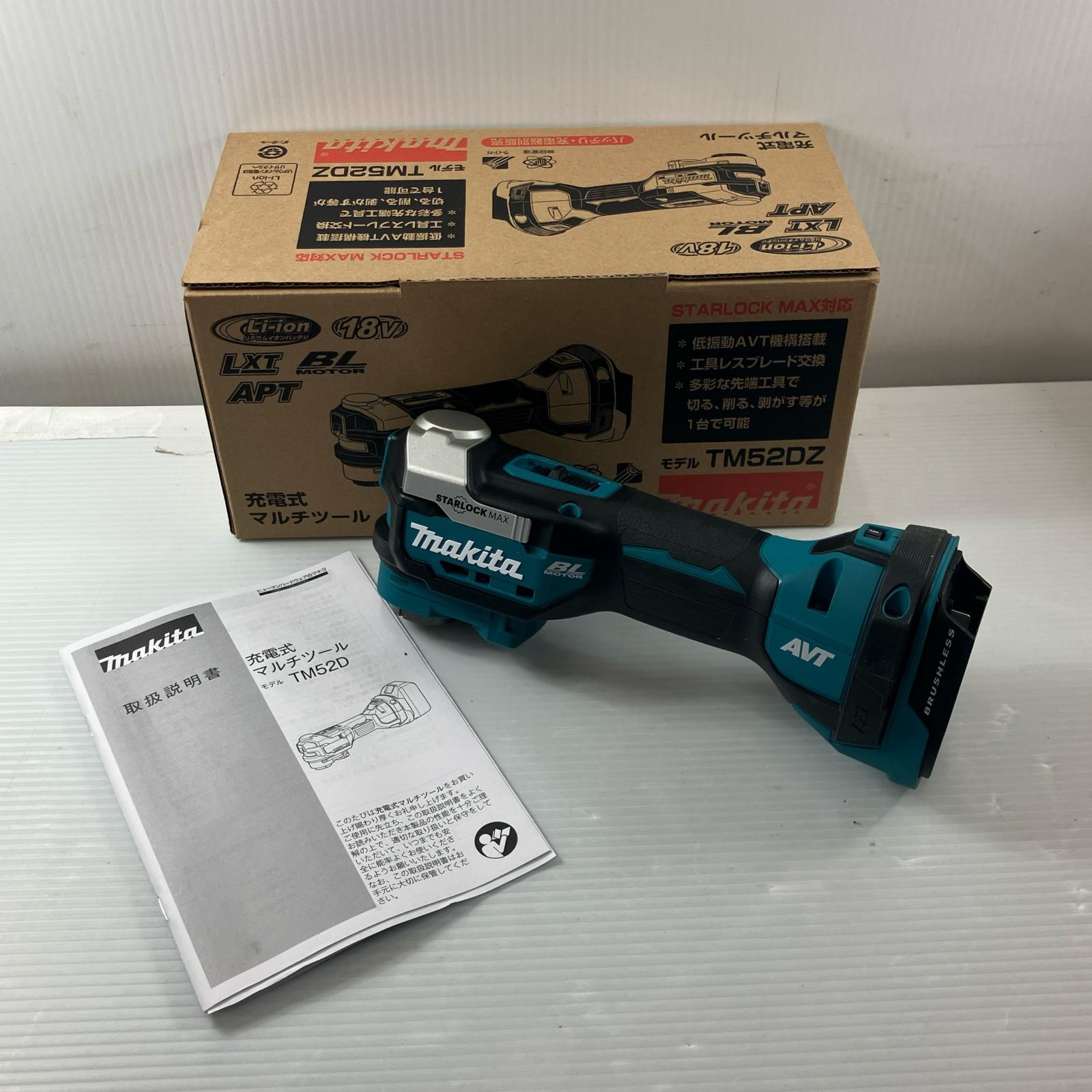 【中古】MAKITA マキタ 申し受ける式圧砕機 18v 681647Y  TM52DZ 青色 S価値づける