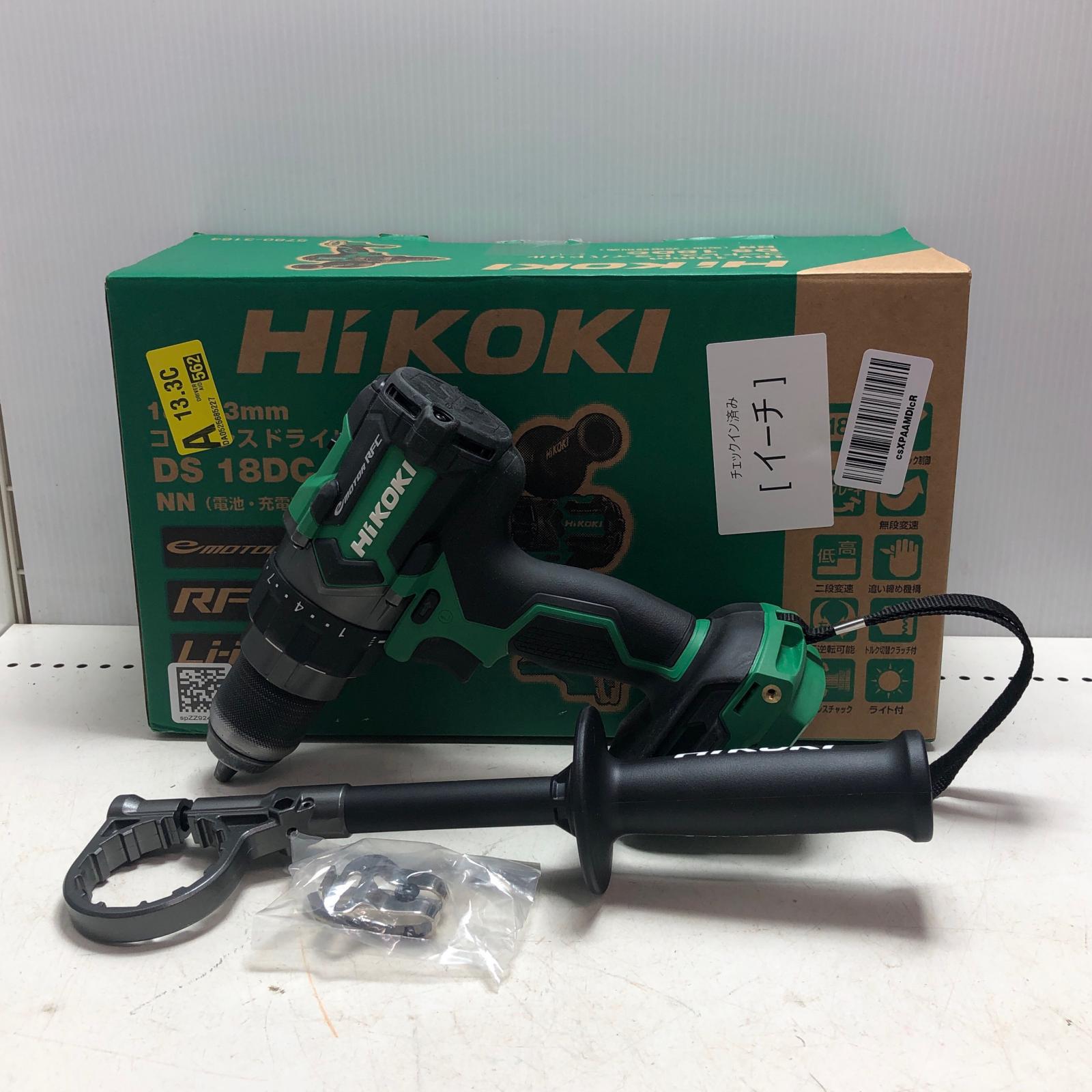 【中古】HiKOKI ハイコーキ 13粍コードレスドライバドリル DS18DC A位置づける
