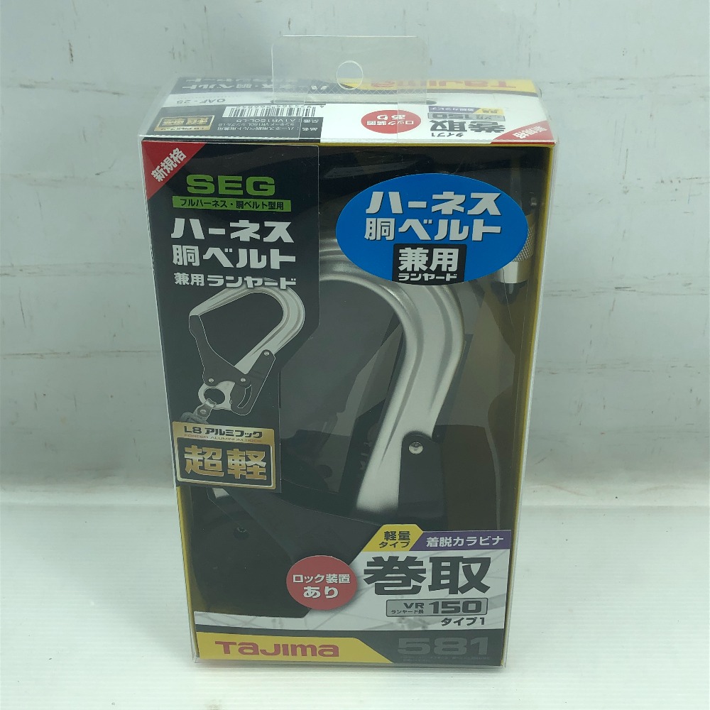 【中古】TAJIMA タジマ 盛りだくさん馬具・胴胴締め兼用幽客yd 未当て嵌める品(S) 本体のみ A1VR150L-L8 黒いこと S価値づける