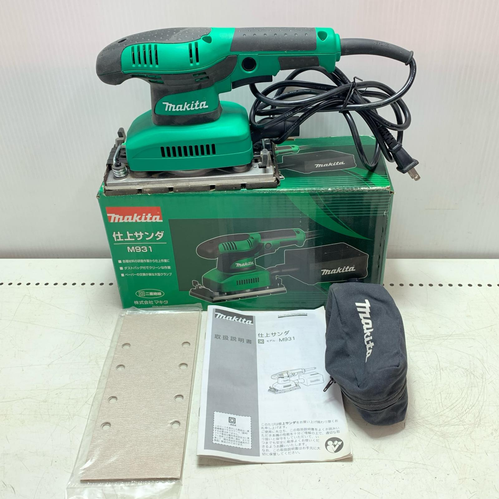 【中古】MAKITA マキタ 仕上サンダ M931 緑であること B価値づける