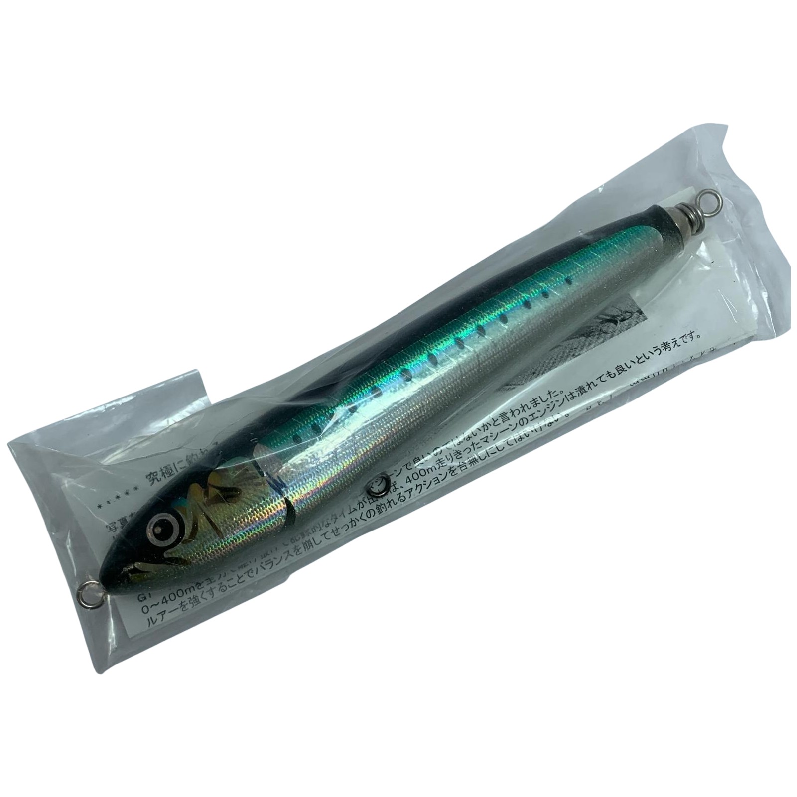【中古】CARPENTER ルアー 木筆  未当てはめる品(S) BC-γ75-190 S位置づける