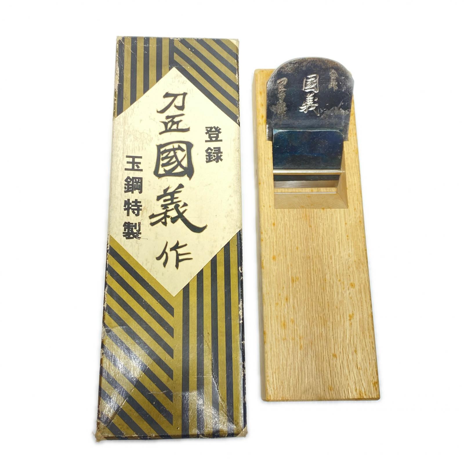 【中古】 カンナ 箱付 國義 Cランク｜リサイクルビッグバン店