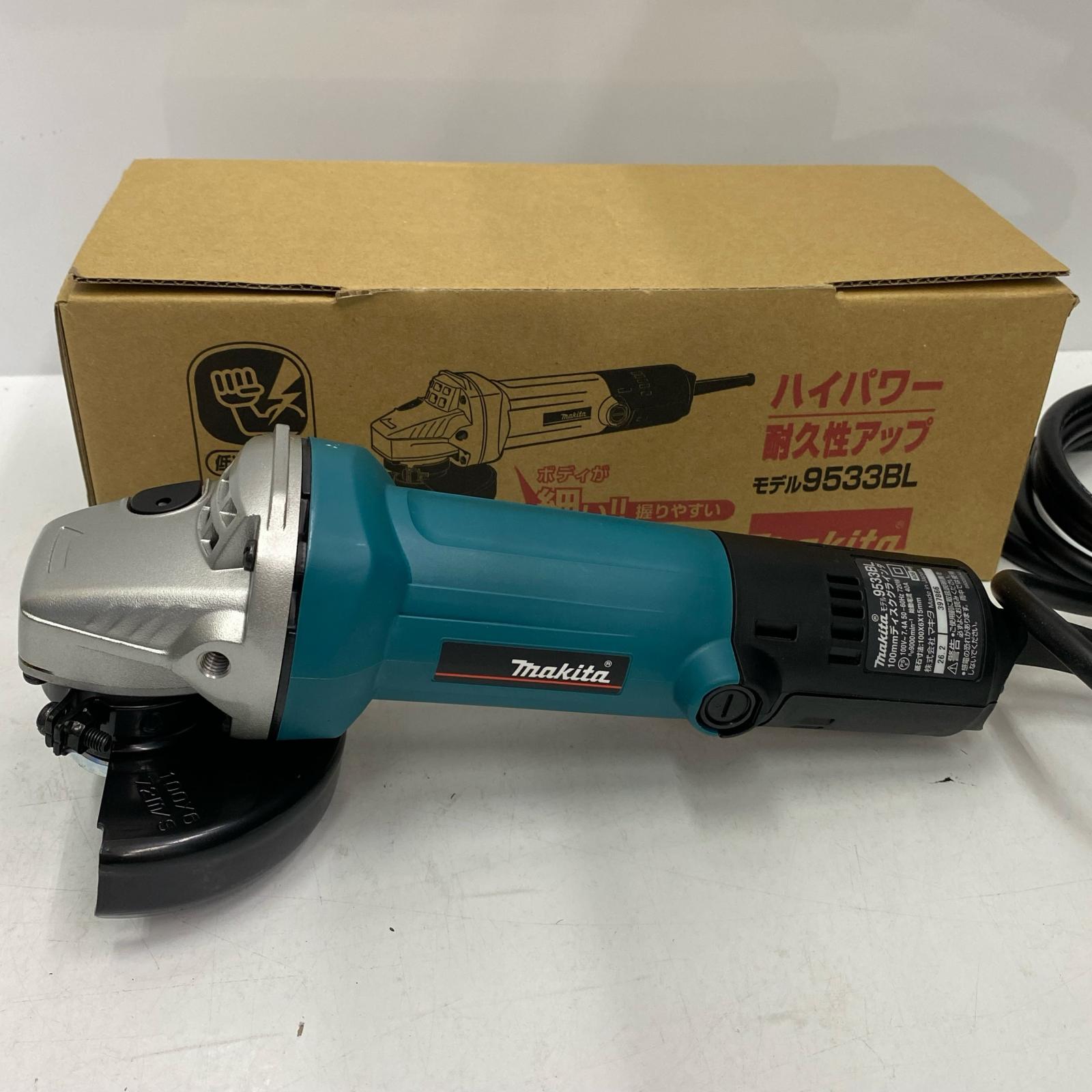 【中古】MAKITA マキタ ディスクグラインダー 9533BL 開封品 Sランク｜リサイクルビッグバン店
