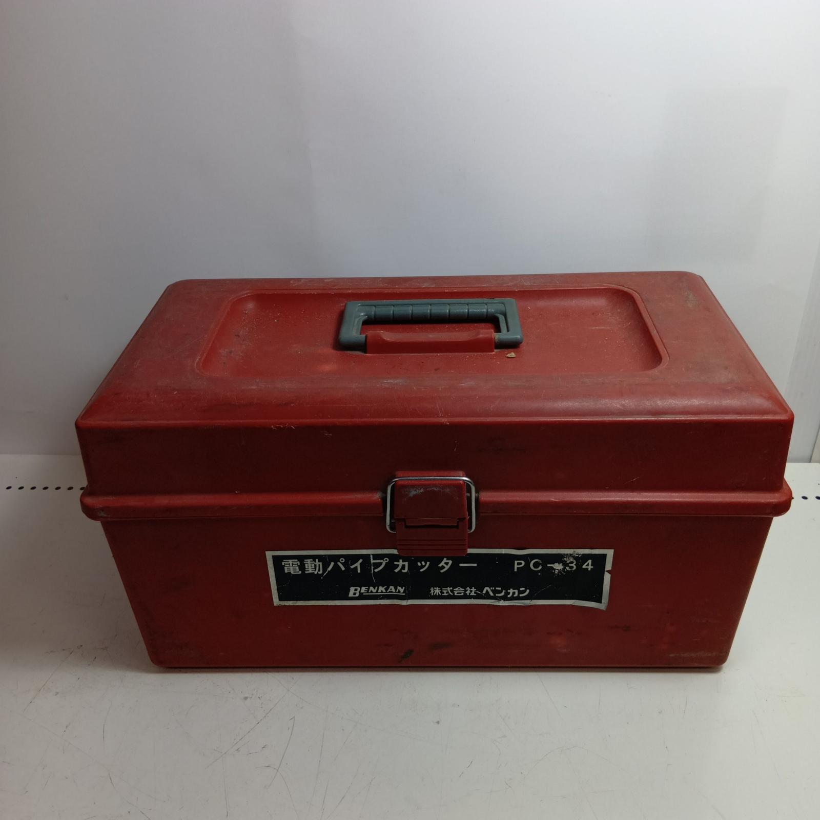 【中古】BENKAN パイプカッター PC-34 オレンジ Cランク｜リサイクルビッグバン店