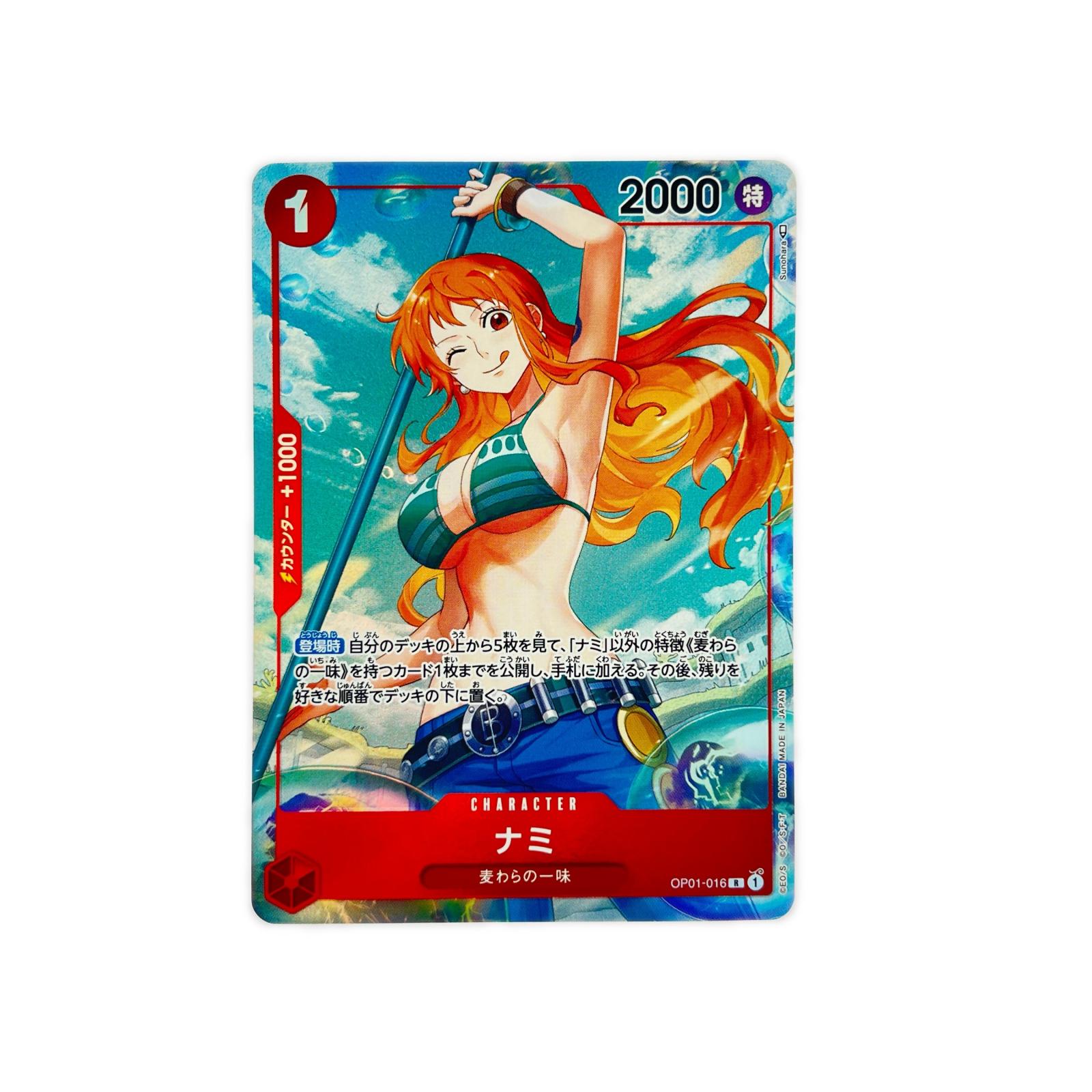 【中古】 ワンピースカード ナミ パラレル OP01-016R Cランク|リサイクルビッグバン店