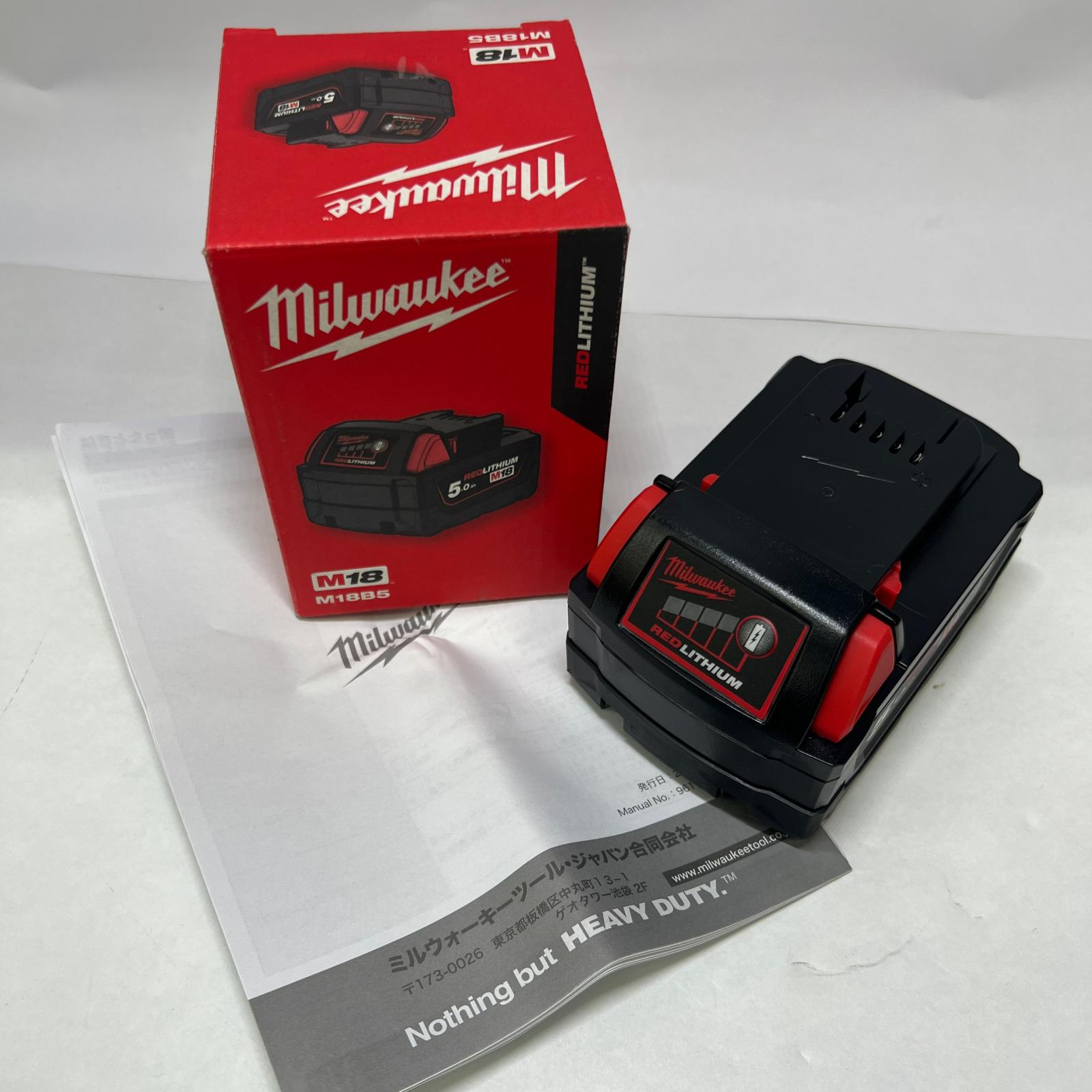 【中古】Milwaukee M18™ 5.0Ah 耐環境バッテリー M18B5 未使用品 Sランク|リサイクルビッグバン店