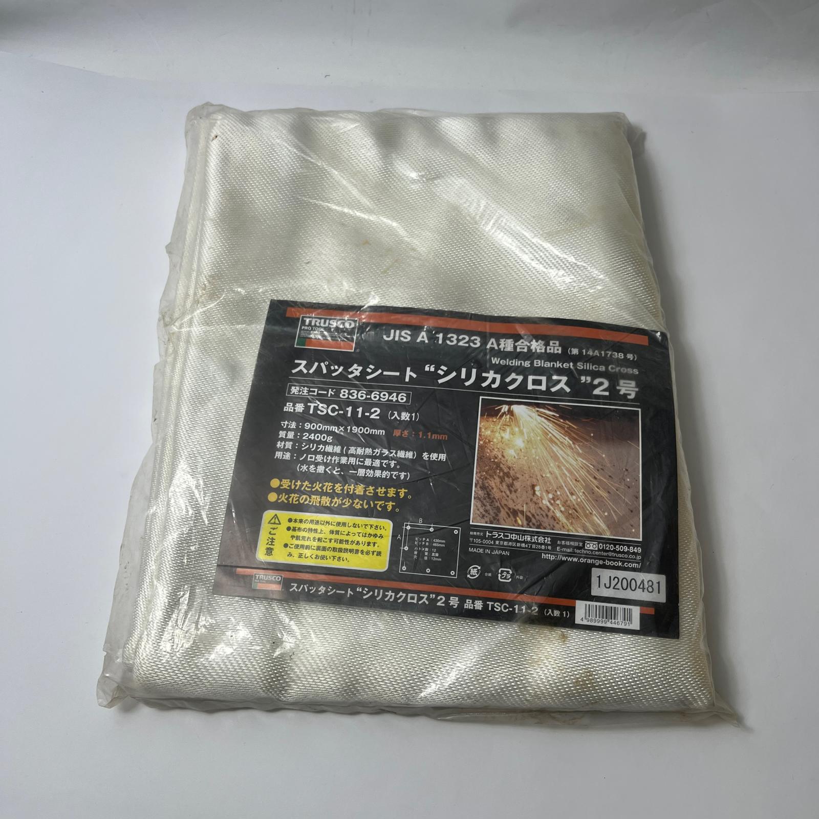 【エントリーポイント10倍|7/19 20:00-7/26 1:59】【送料無料】【中古】TRUSCO トラスコ スパッタシート シリカクロス 1.1mm厚 2号タイプ 900X19 TSC-11-2 ホワイト 未開封品 Nランク|リサイクルビッグバン店