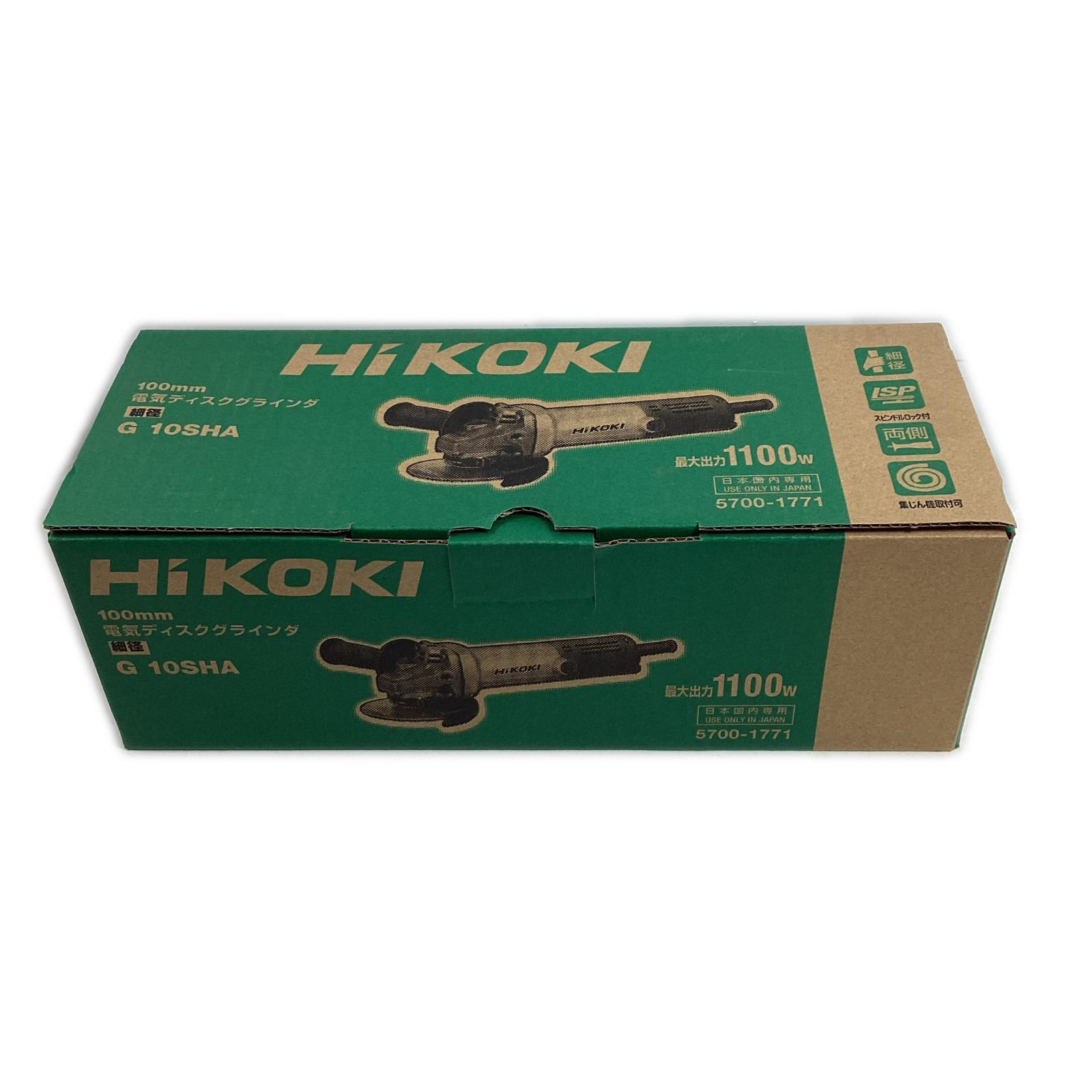 【エントリーポイント10倍|7/19 20:00-7/26 1:59】【送料無料】【中古】HiKOKI ハイコーキ ディスクグラインダー G10SHA 100mm Sランク|リサイクルビッグバン店