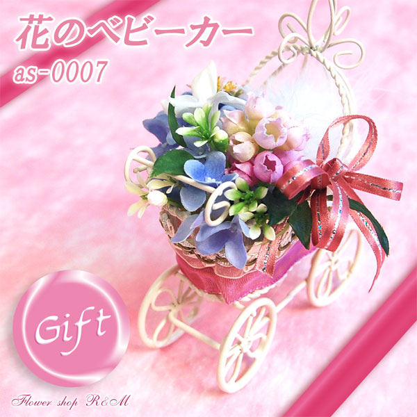 楽天市場】スワロフスキー ベビーカー 乳母車 5356956 Swarovski 置物