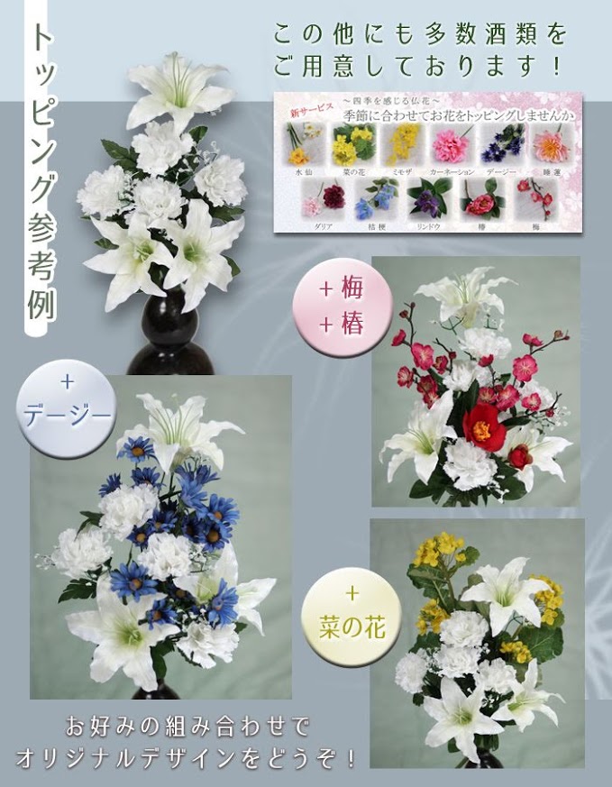 最大86 Offクーポン 枯れない仏花 造花 新 白百合 中 お供え お仏壇 ユリ カサブランカ 菊 榊 シルクフラワー お墓 ペットにも安心 Techsoft Geoproglobal Com