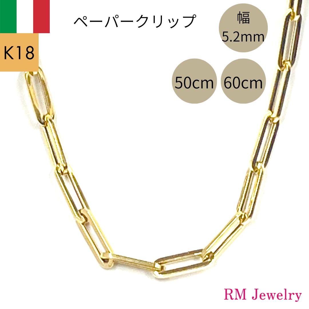 楽天市場】【約60cm】 ペーパークリップ ネックレス 中空
