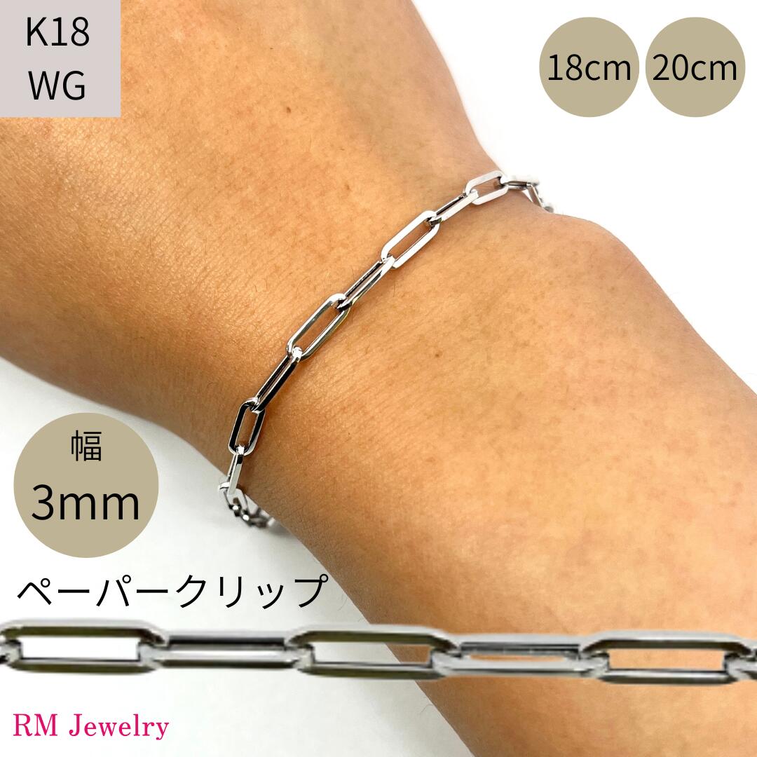 【希少】MBアイテム　アンティーク加工チェーンブレス　ホワイト ユニクロのTシャツやニットを一気に格上げしてくれる