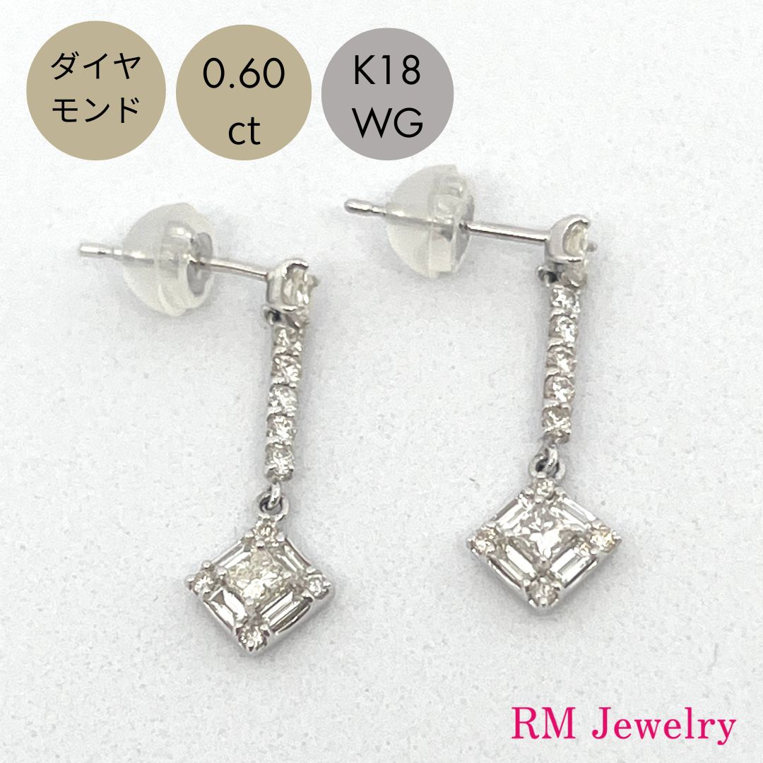 ピアス ダイヤモンド 0.6ct 18金 ホワイトゴールド 揺れる ダンシング K18 WG スタッド レディース 女性 メンズ 男性 ジュエリー ギフト プレゼント ラッピング無料 送料無料 【RMジュエリー】