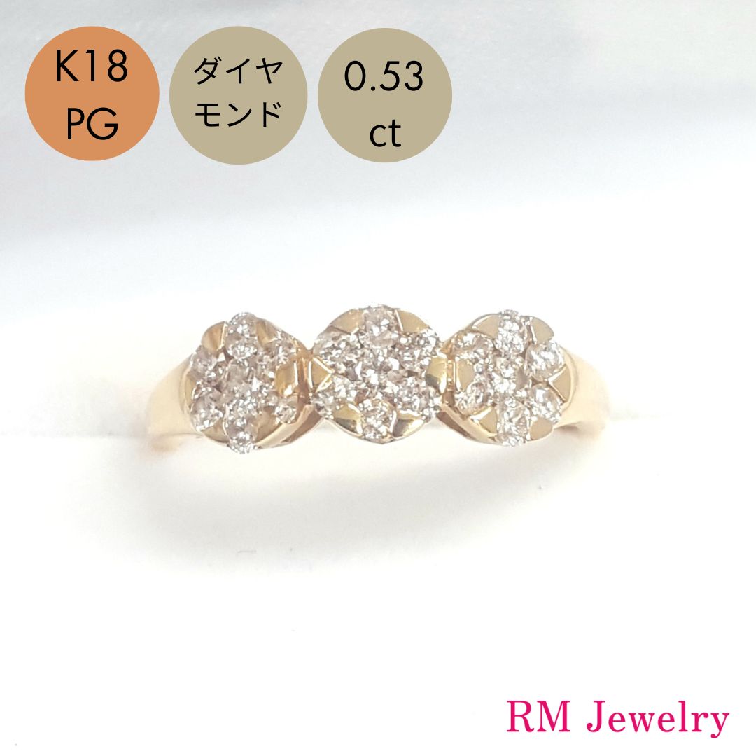 リング ダイヤモンド 18金 ピンクゴールド 花 フラワー 指輪 K18 PG レディース 女性 メンズ 男性 ジュエリー プレゼント ラッピング無料 送料無料 【RMジュエリー】