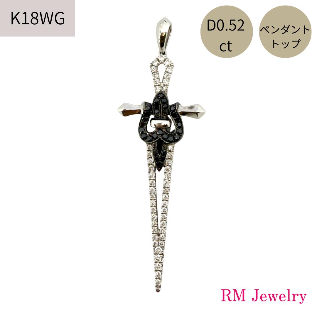 シャンデリヤいの一番 18金 白いことゴールド 金剛石 剣 刀 スウォード K18 WG 首飾り シャンデリヤ尖端 メンズ 成人男性 宝飾品 差し上げ物 差し上げ物 ラッピング無料 貨物輸送無料 【RM宝飾品】