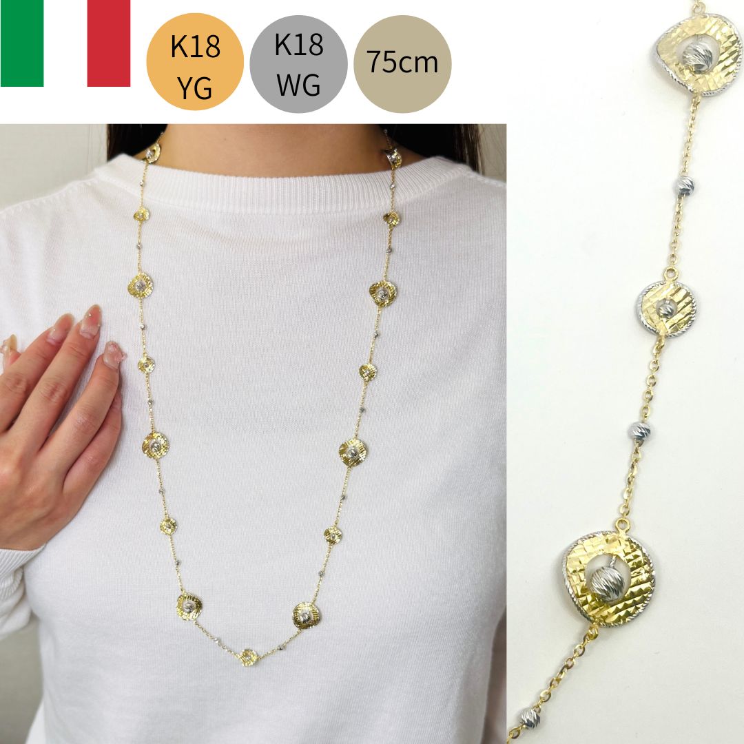 ロング ネックレス 18金 イエローゴールド ホワイトゴールド 75cm K18 YG WG フラワー 花 カットボール ミラーボール アズキチェーン イタリア製 レディース 女性 メンズ 男性 ジュエリー プレゼント ラッピング無料 送料無料 【RMジュエリー】 309,375円