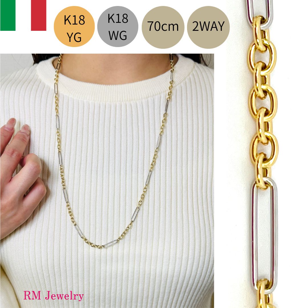 18金 70cm ロング ネックレス K18 YG 中空 パイプ リンク イタリア製 Yネック レディース 女性 メンズ 男性 ジュエリー プレゼント ラッピング無料 送料無料 【RMジュエリー】