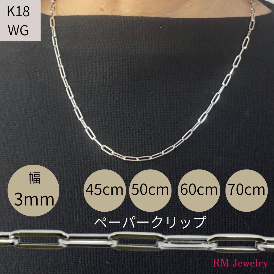 楽天市場】K18WGホワイトゴールド カットボール/高耐久レーザー