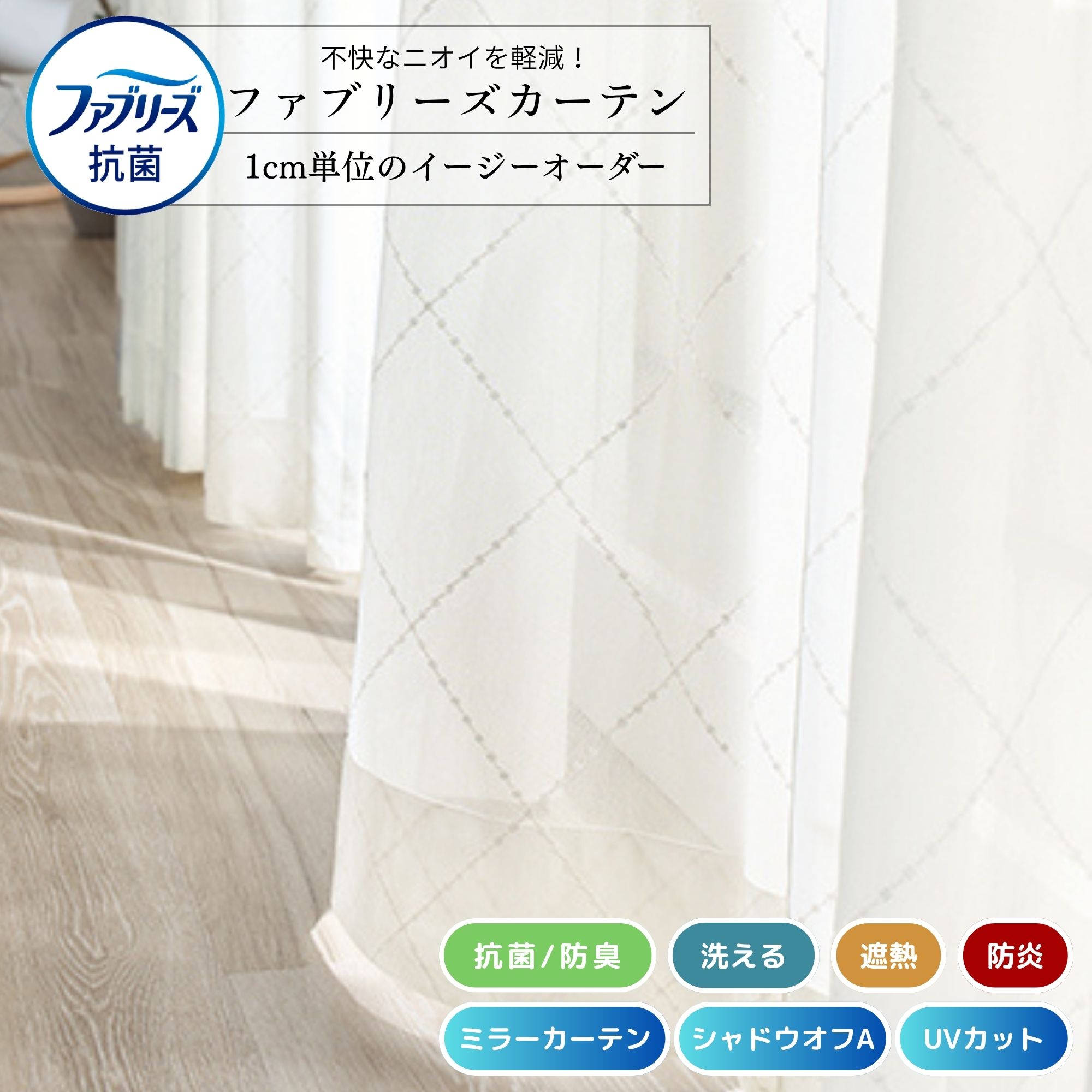 【６月百貨店SALE探し回る】MAX6０％OFF品目が勢ぞろい！