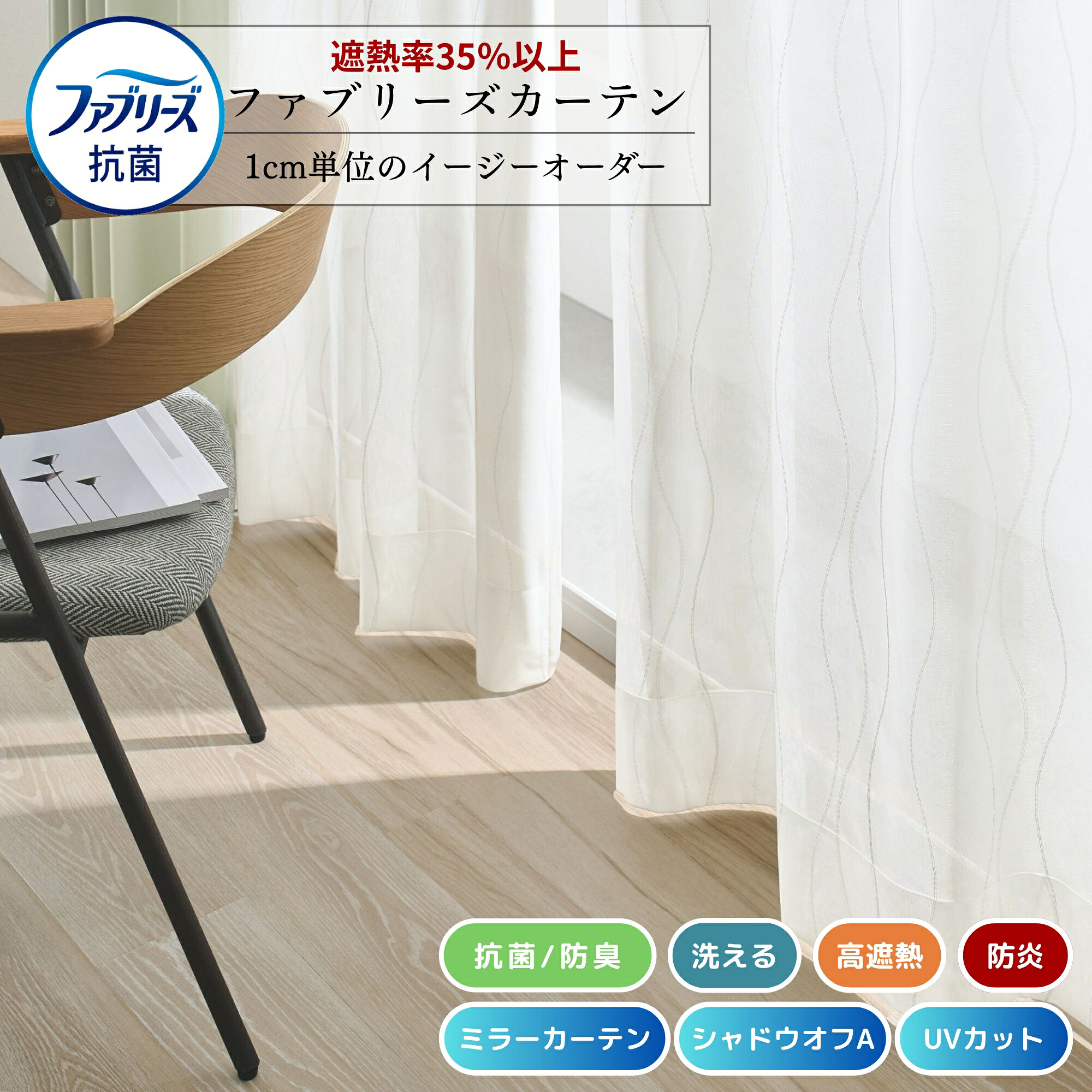 【６月百貨店SALE探し回る】MAX6０％OFF個条が勢ぞろい！