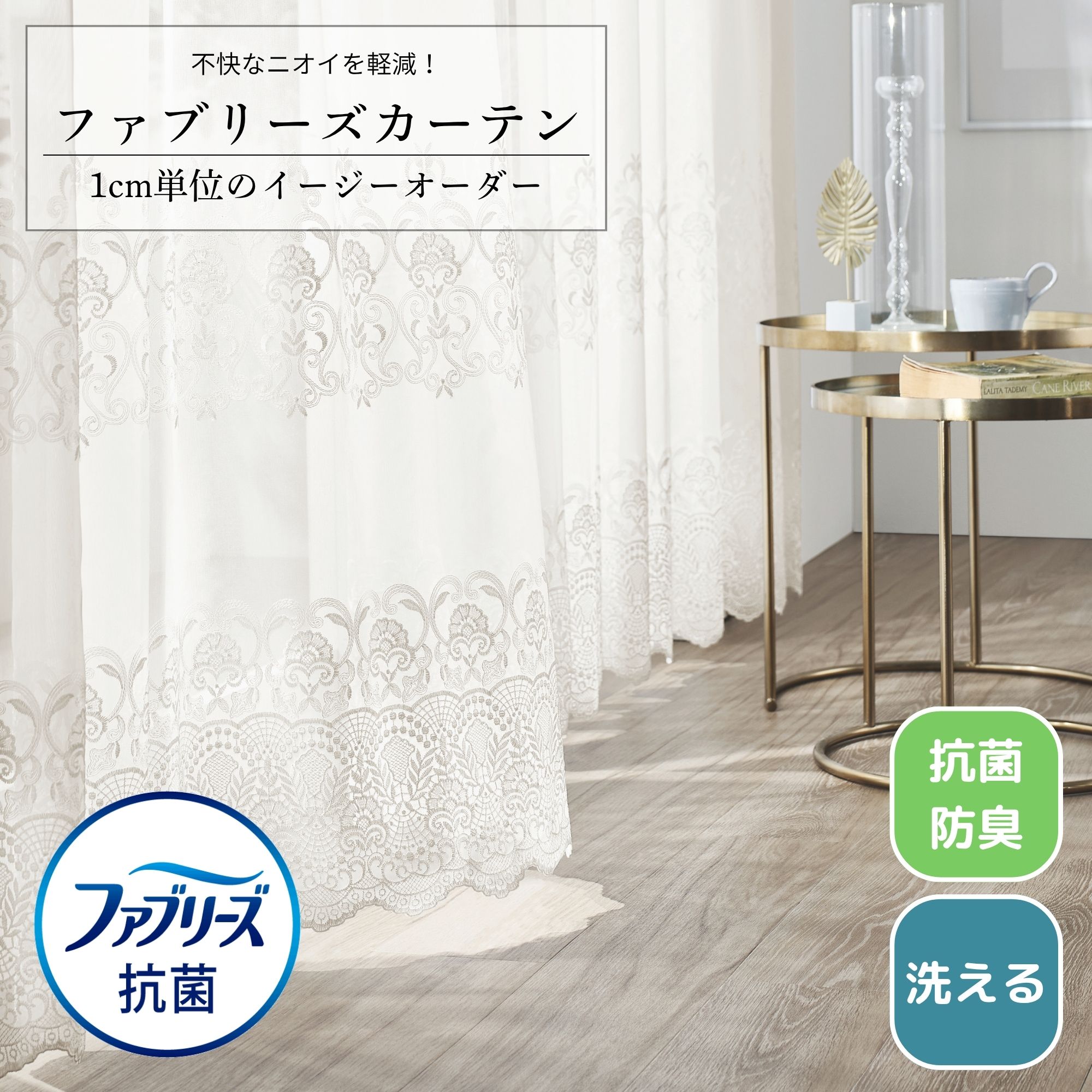 【６月百貨店SALE探し回る】MAX6０％OFF個条が勢ぞろい！