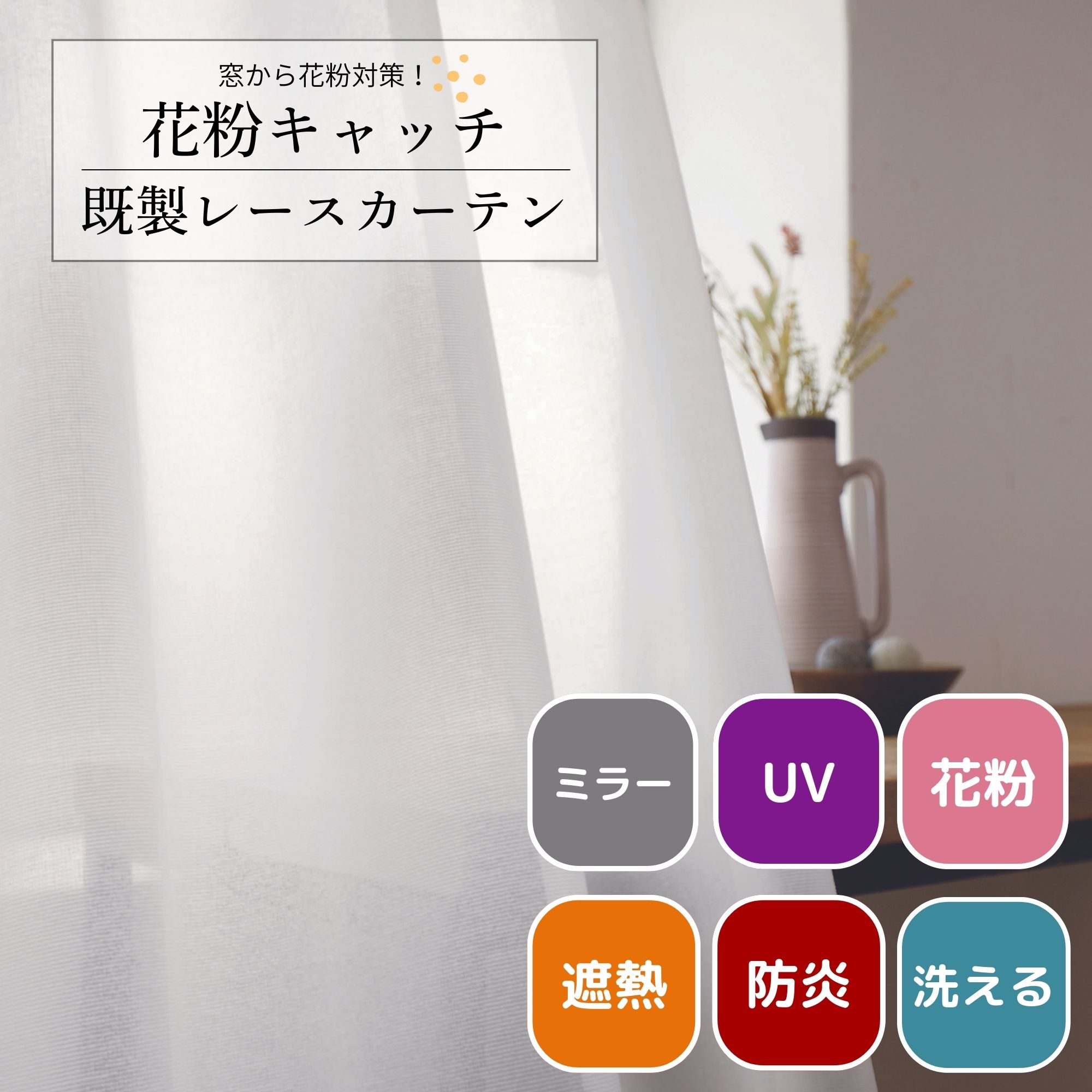 【６月百貨店SALE探し回る】MAX6０％OFF個条が勢ぞろい！
