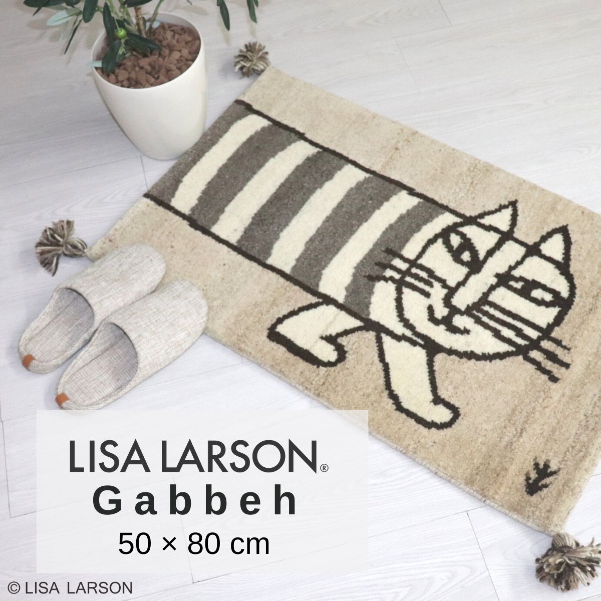 市場 MAX300円OFFクーポン 丸洗い LISA トイレマット マット サニタリー 約50×60cm 滑り止め リサ LARSON 変形 ラーソン