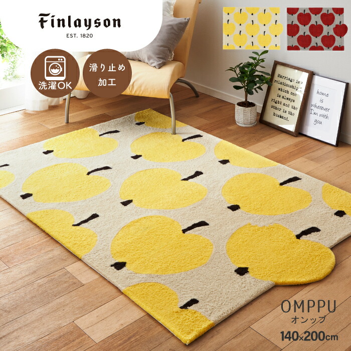 楽天市場】Finlayson フィンレイソン OMPPU オンップ 水回り